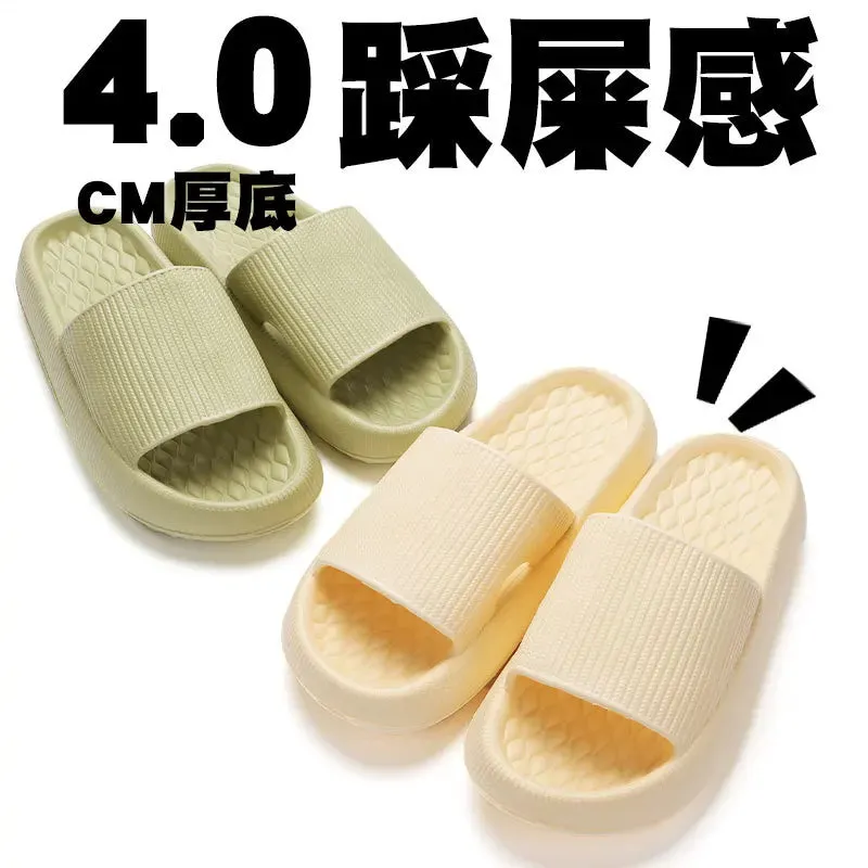 New Soft Platform Slippers for Women 2024 Summer Thick Bottom Cloud Slides Woman EVA Light Non-Slip Flip Flops Plus Size 45